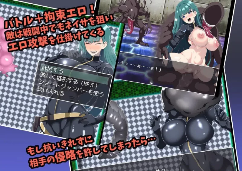 [日式RPG/AI汉化/pc] 宇宙搜查官奈莎～逃离色欲外星人的拘 [1+200m][百度盘]