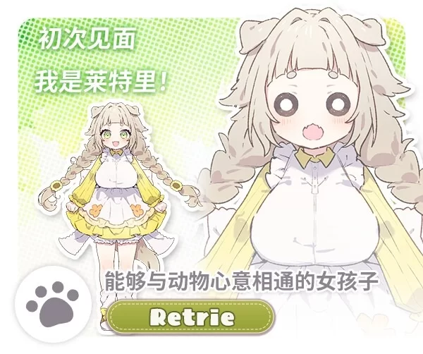 更新[爆款SLG/姐姐/pc] 森林物语小小城镇的牧场生活V1.2.2内嵌AI汉化版+全回想存档 [1+760M][百度盘]