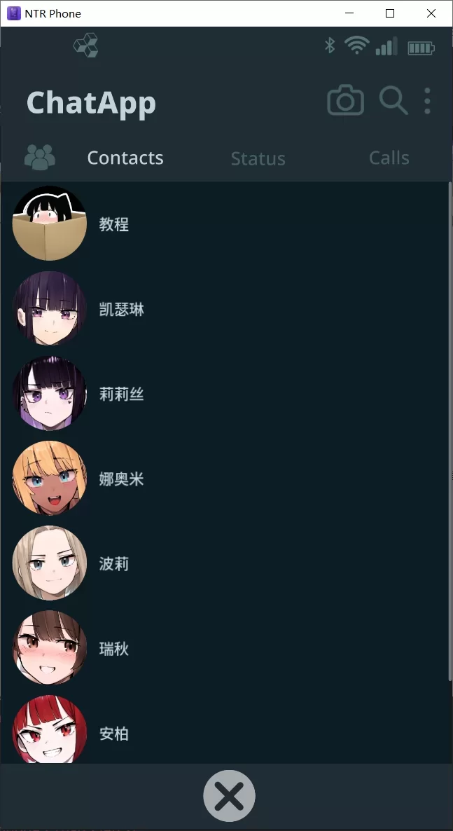 [PC-SLG] [SLG/官方中文] NTR手机 v0.25.0官中(NTR Phone)[447 MB][百度… [1+447M][百度盘]