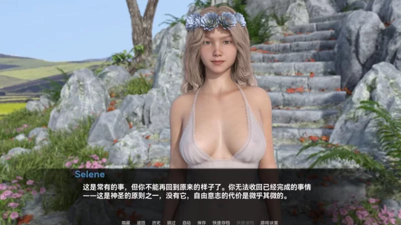 [亚洲SLG]女神的最佳交易4.2汉化版PC+安卓 [2+7.5g][百度盘]
