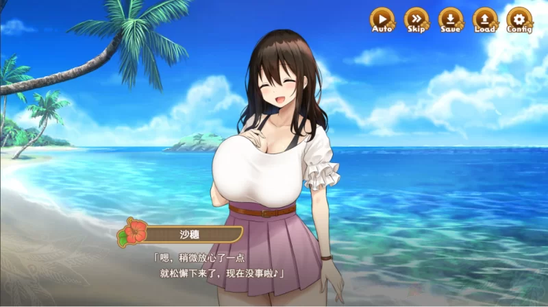 [PC-SLG]欢迎来到南方岛~孕育之岛1.10精翻汉化版 [1+1.7g][百度盘]