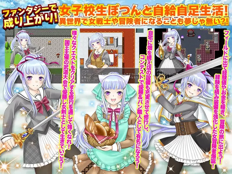 【回合RPG/日常生活/汉化】一个孤独的高中女V1.0 内嵌AI汉化 [1+1G][百度盘]