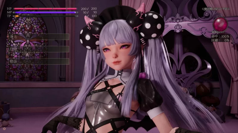 【PC/3D/中文/全动态/全CV/8月新作】魔女的侵袭:黛博拉的房… [1+2.7G][百度盘]