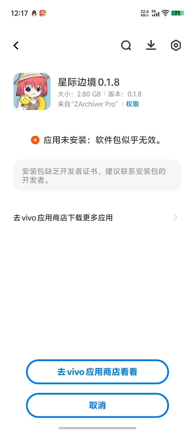 [欧美SLG]世界之间0.1.8汉化版PC+安卓 [2+5.5g][百度盘]
