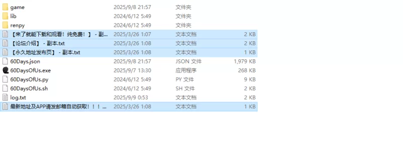 【亚洲风SLG/动态/汉化】我们的60天（60 DaysV0.2 内嵌AI汉化 [1+2.6G][百度盘]
