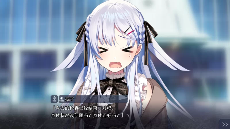 【PC/大作拔作/后宫/全CG/汉化】刹那绽放的恋之花火+后日谈 [1+5.32G][百度盘]