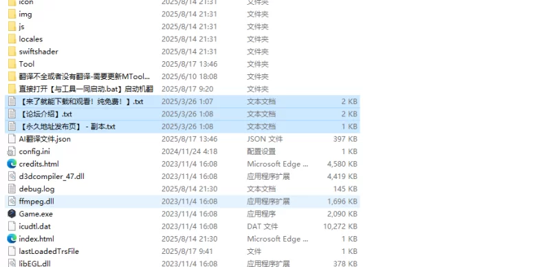 【探索RPG/被NTR/汉化】被NTR的田径部女友（寝取らV1.0 AI汉化 [1+1.1G][百度盘]