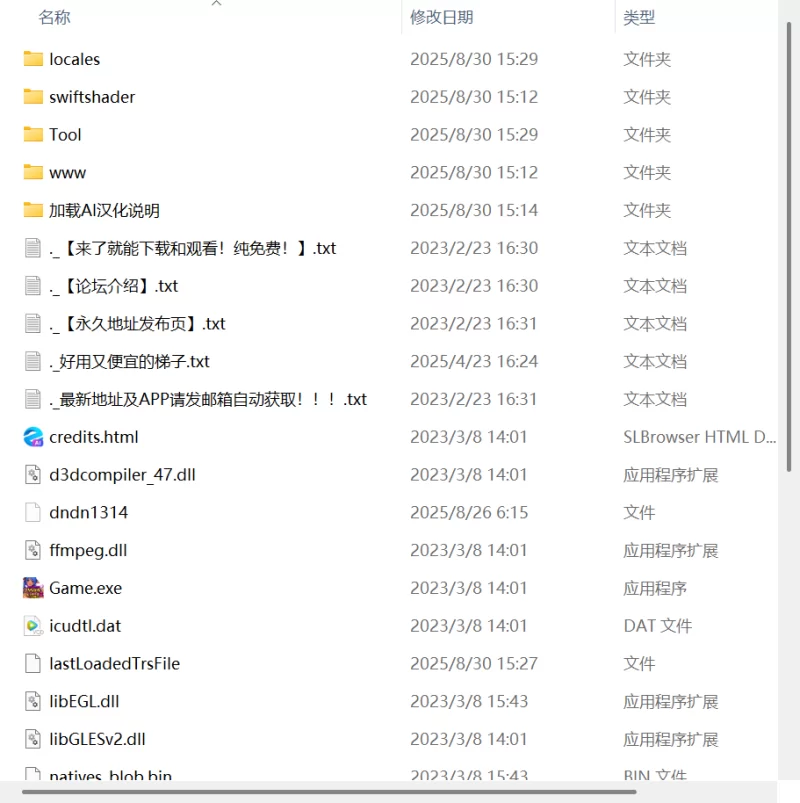 【新作RPGAI汉化PC】受孕吧！爆乳天国天使宝贝2王都攻略篇… [1+1.7G][百度盘]
