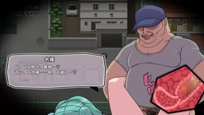 [PC+安卓]PACMO 随时随地和所有女人任性做爱1.0AI汉化 [2+381M][百度盘]