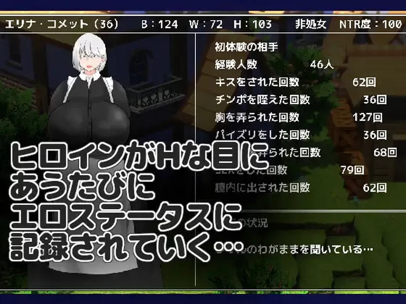 【回合RPG/像素/汉化】NTR RPG 能干的女仆不会背叛V1.0.2 AI汉化 [1+1.20G][百度盘]