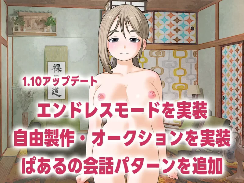【互动SLG/动态/生肉】充气娃娃工匠的清晨来得很早V1.1.0 … [1+600M][百度盘]