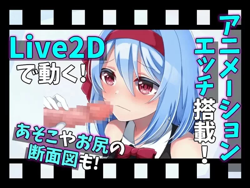 [PC-RPG] [RPG/官方中文] 霜之花 官中汉化(フロストフラワー… [1+1G][百度盘]