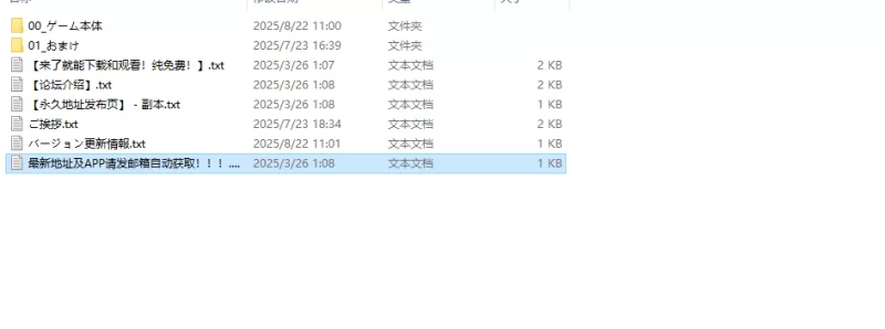 【SLG/小马/生肉】少女立证爆发·星尘计数器～在班级V1.0.1 … [1+1.6G][百度盘]