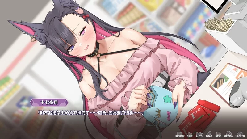 更新[沙盒SLG/互动养成/pc] 妖狐的深夜直播V2025.08.27官中步兵正式版画集+存档 [1+13.5G][百度盘]