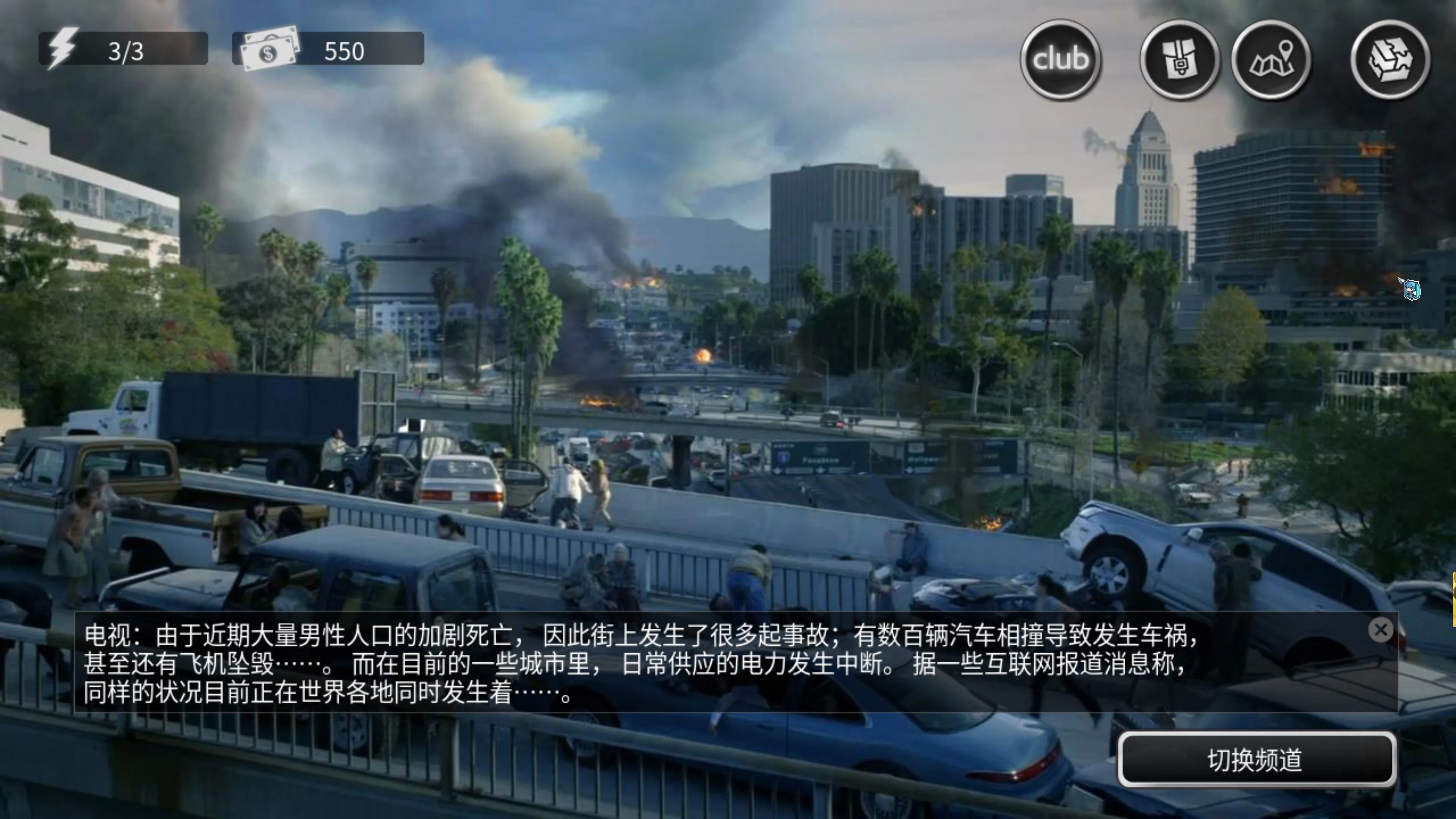 [PC] [SLG/官中/真人] 最后一个男人 Last Man V4.27 官方中文版 [1.65G]