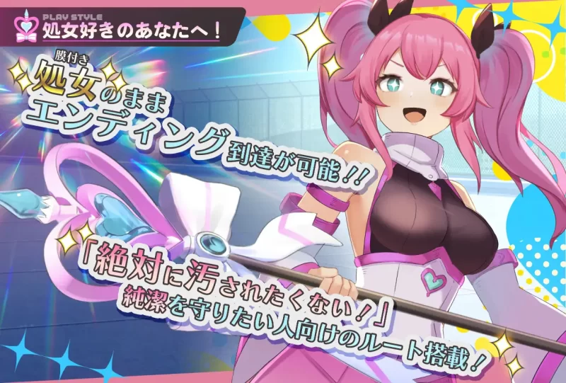 【日系爆款RPG/汉化/战斗H/PC】魔法少女纯真莉莉 魔法少女… [1+928M][百度盘]