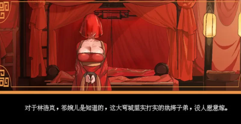 [PC]合欢宗女修传 V0.175 官方中文版【国风仙侠RPG/像素/动态】 [1+520M][百度盘]