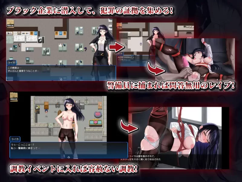 [PC/全CG/汉化/恶堕/女警/束缚] 秘密搜查官莱卡的沦陷实录 [1+689M][百度盘]