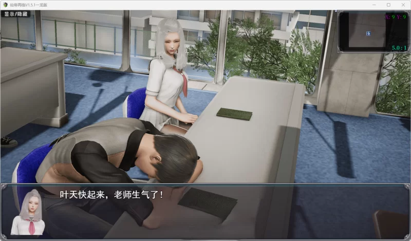 双端[国产RPG/中文]仙帝再临V1.51 官方中文步兵版[更新] [2+5.8g][百度盘]