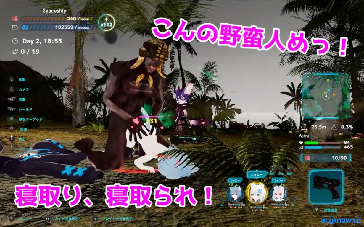 [PC][日系3D/NTR/全动态] NEKOTTO岛 v1.37 v25.01.06 官方中文版 [3.20G]