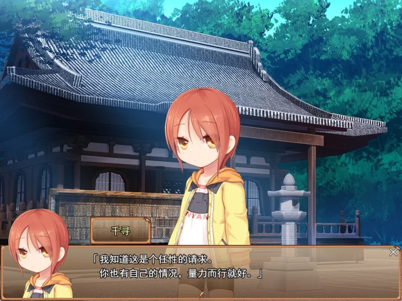【RPG AI汉化PC】孕辱女主角们v1.14 [1+3.8G][百度盘]