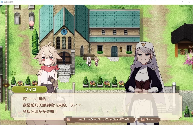 PC[精品RPG/汉化]森林之庭～小镇牧场生活~V1.22 内嵌AI汉化版 [1+750m][百度盘]