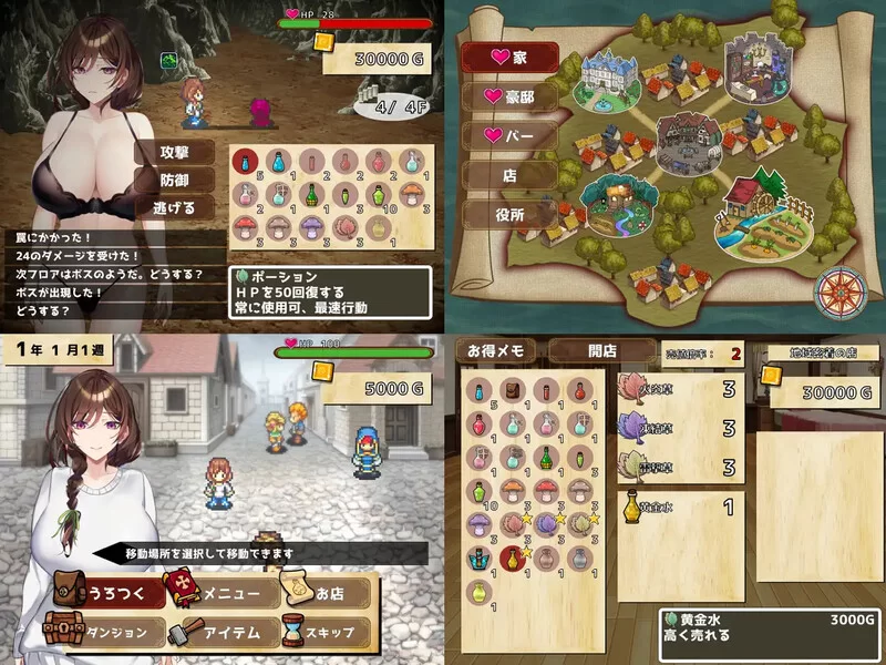【SLG/动态/生肉】去道具店吧！（アイテム屋でV1.0 原版生肉 [1+800M][百度盘]