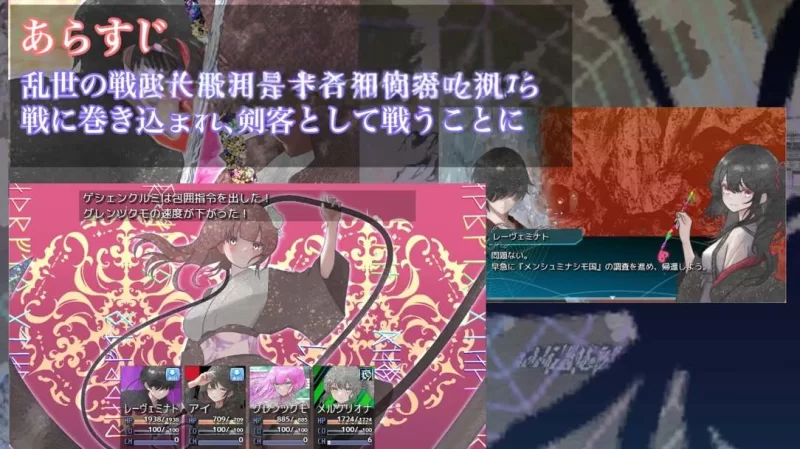 新作[PC 日式RPG/性M] 混沌之子  AI汉化版+自带全回想解放 [1+1.1G][百度盘]