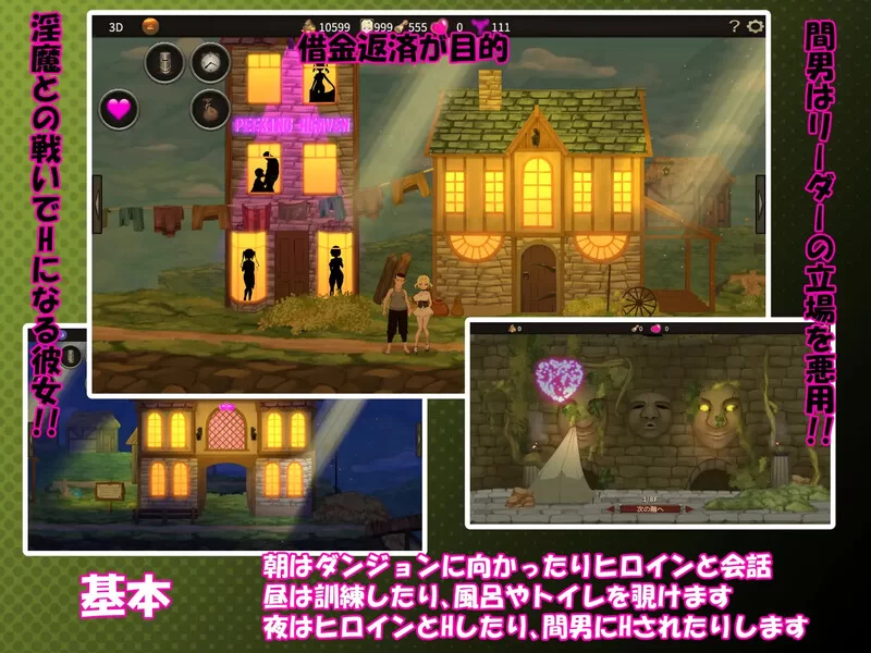 【爆款SLG/寝取NTR/动态/官中】我不是领队！V1.70 DL官中 [1+2.80G][百度盘]