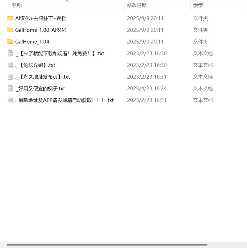 【新作精品3DAI汉化PC动态无码】夏之音辣妹宅男秘密的放… [1+2.3G][百度盘]