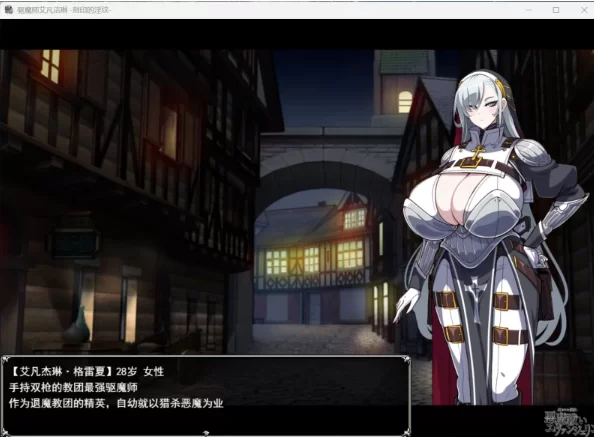 【热门RPG/汉化/存档/pc】驱魔使者伊万杰琳 -被刻下的银纹-… [1+2.4G][百度盘]