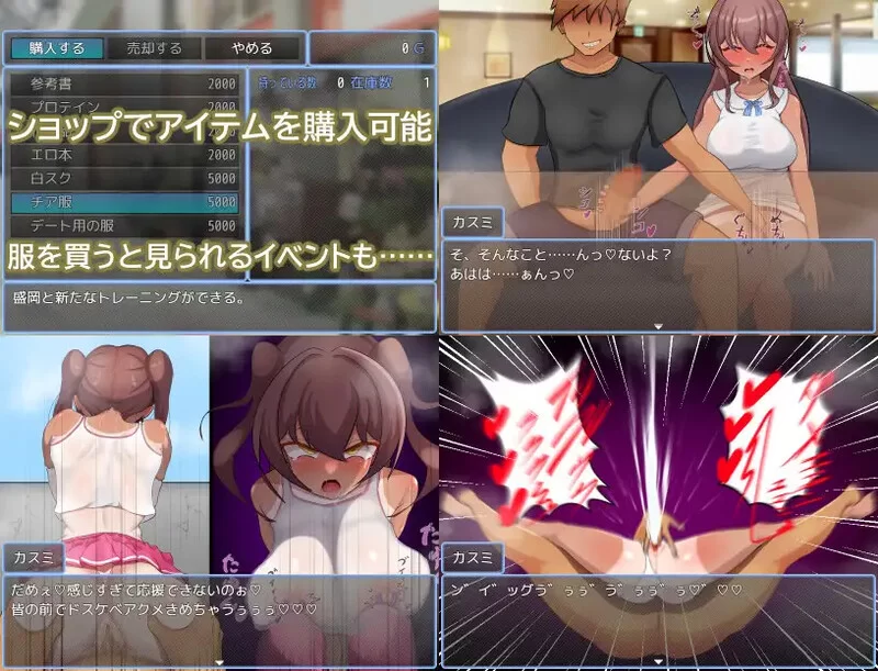 PC-RPG DL8月新作 探索/被NTR 被NTR的田径部女友 V1.0 AI汉化 [1+1.1G][百度盘]