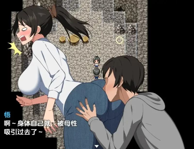 [PC+安卓RPG] 【日系RPG/AI汉化】与母亲的冒险1.0 [1+1.43G][百度盘]