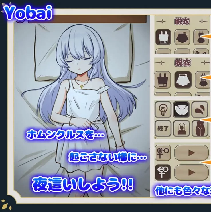 【新作爆款SLG官中PCCV动态无码】我与人造少女的日常完整版 [1+836m][百度盘]