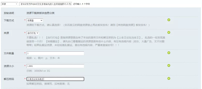 【SLG/东方Project/汉化】射命丸的人生终结独家V1.0 内嵌AI汉化 [1+1.80G][百度盘]