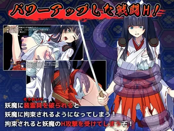 [PC/RPG/AI汉化/全回想存档]达人驱魔师不会屈服于触手妖魔 [1+5.51G][百度盘]