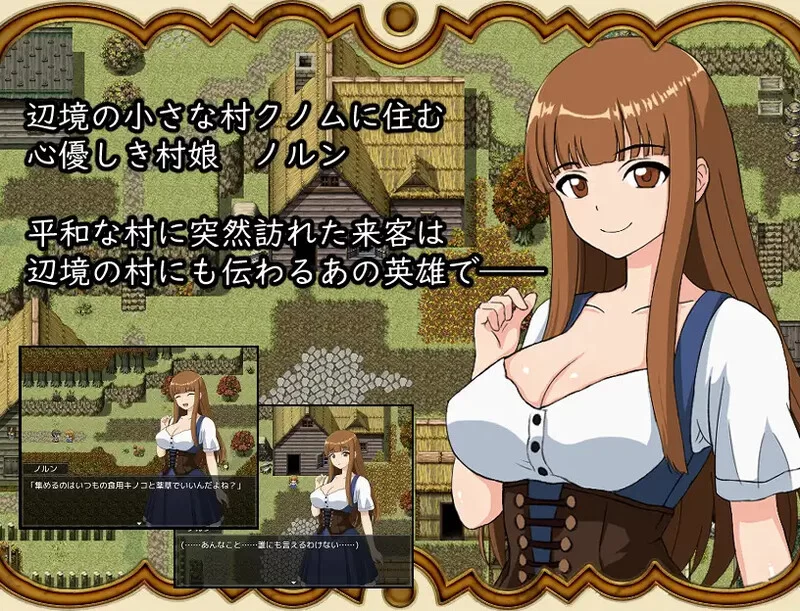 PC–打倒魔王后的故事～勇者詹克的欲望～（魔王を倒した… [1+1.1G][百度盘]