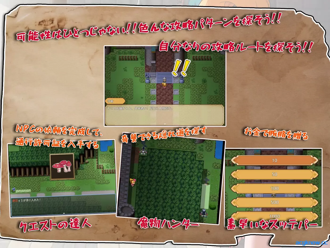 [PC][日系RPG/官中]宝藏猎人莉卡与变态挠痒之村 官方中文版 [862M]