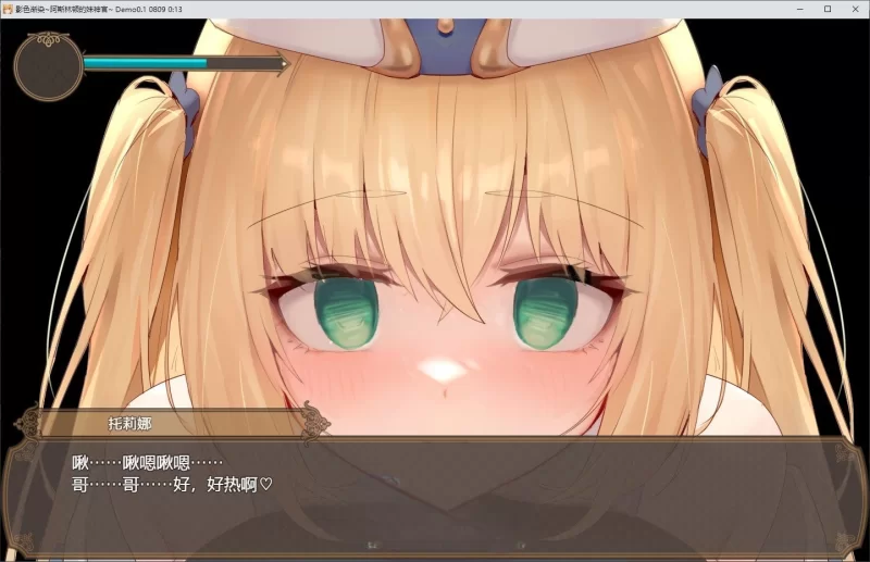 PC/更新[精品RPG/NTR]影色渐染~阿斯林顿的妹神官~V0.602官中 [1+2.1g][百度盘]