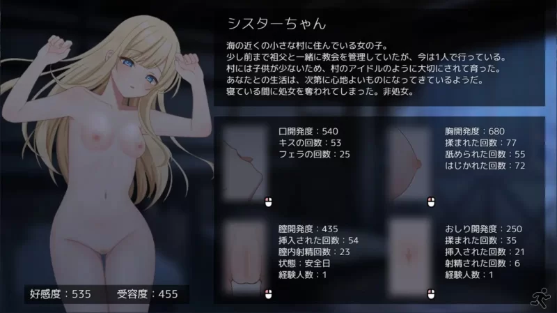 [互动SLG/AI汉化/全动态/pc] 美好时光~与修女酱共度的温暖时光 [1+200m][百度盘]