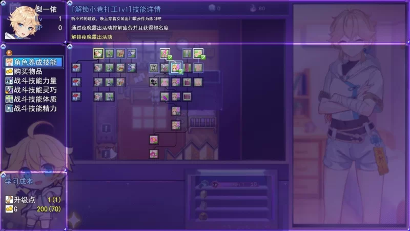 【RPG/官中/精品/步兵/动态/PC】女装灵探梨一依 v0.3.4 官方中文步兵版 [1+1.2G][百度盘]