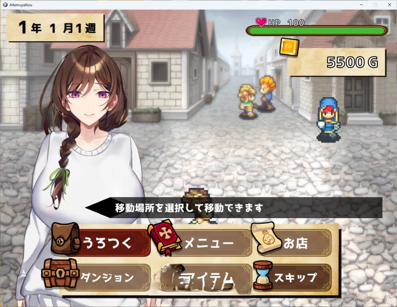 PC[SLG/动态/CV] 去道具店吧！ 正式版 [1+720m][百度盘]