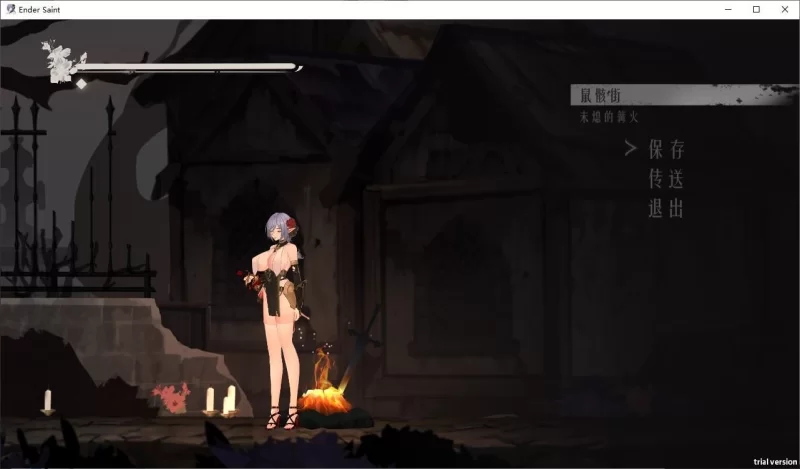 pc【日式ACT/中文/动态】圣女终焉之契v0.1 中文测试版【新作/920M】 [1v+920m][百度盘]