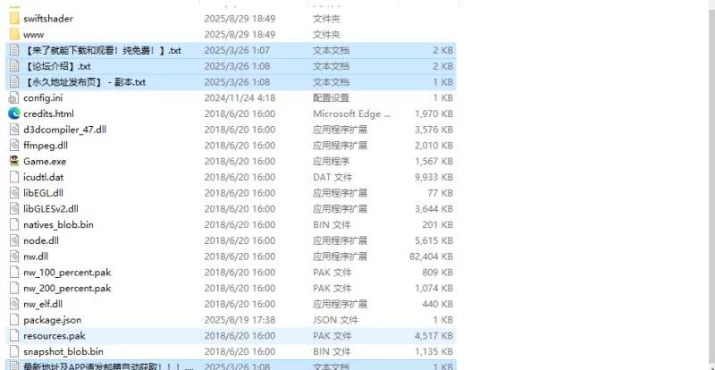 【探索RPG/动态/官中】竿鬼村的神秘失踪传闻V1.0 官方中文 [1+800M][百度盘]