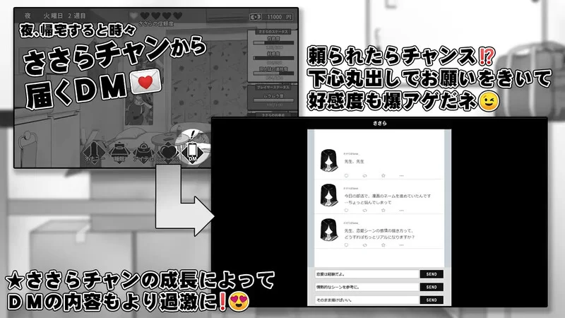 【互动SLG/动态/汉化】漫画研究会顾问想要支持V1.0.4 AI汉化 [1+1.1G][百度盘]