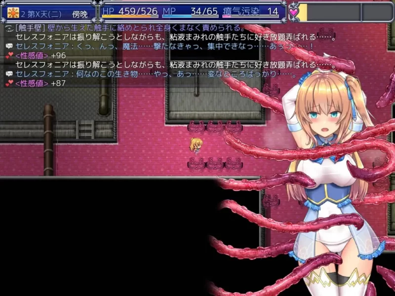 魔改三合一[PC/神作/官中无修/动态/战斗H]魔法少女苍蓝星 [1+2.47G][百度盘]