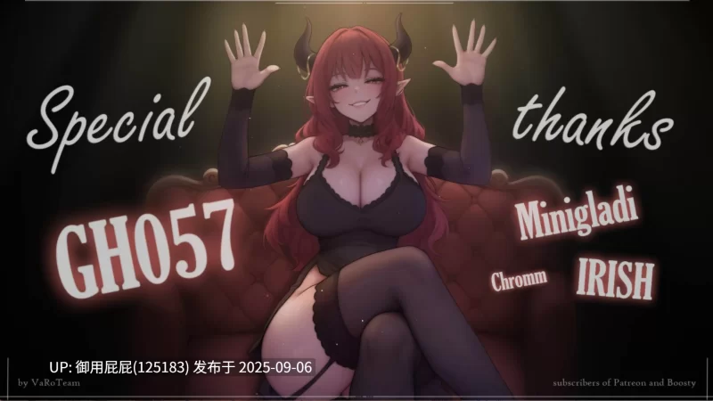PC[亚洲风SLG/动态/官中] 恶魔女王的诱惑V0.2.7.5 官方中文步兵 [1+360M][百度盘]
