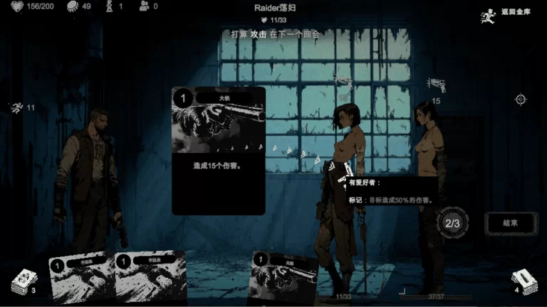 PC端-神作：辐射-哔哔屁股！Fallout-Pip-Booty V0.6 AI实时汉化 [2+613M][百度盘]