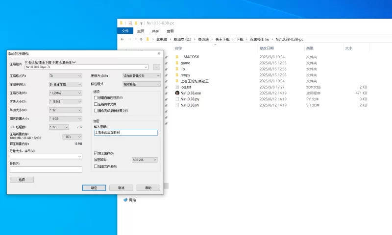 [欧美SLG/同人/PC+安卓]火影忍者：忍者领主 Ver0.38机翻汉化版 [2+6G][百度盘]