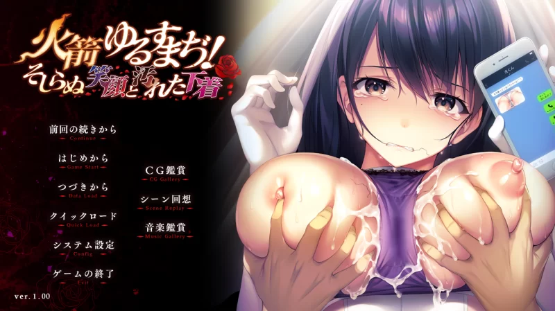 【pc】无辜的笑容 [1+1.03g][百度盘]